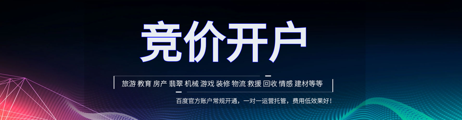 资溪信息流平台