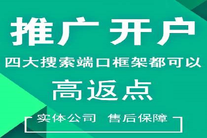 百度推广效果提升的五大优化技巧及案例